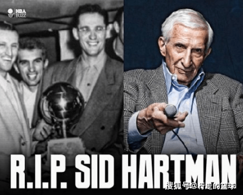 
众球星缅怀！湖人突发噩耗 球队首创人去世 愿天堂也有篮球-华体会体育hth官方网站(图6)