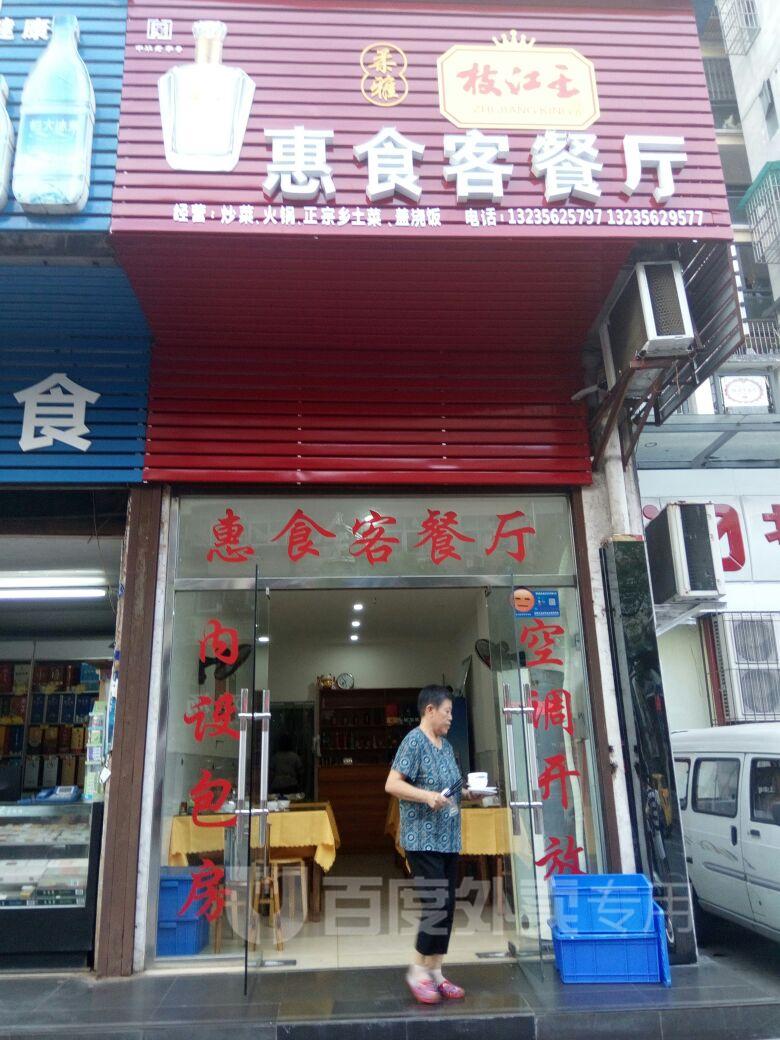 灵宝市川口乡湾底小学:开展安全教育筑牢安全防线‘hth官网入口’(图3) 华体会体育hth官方网站