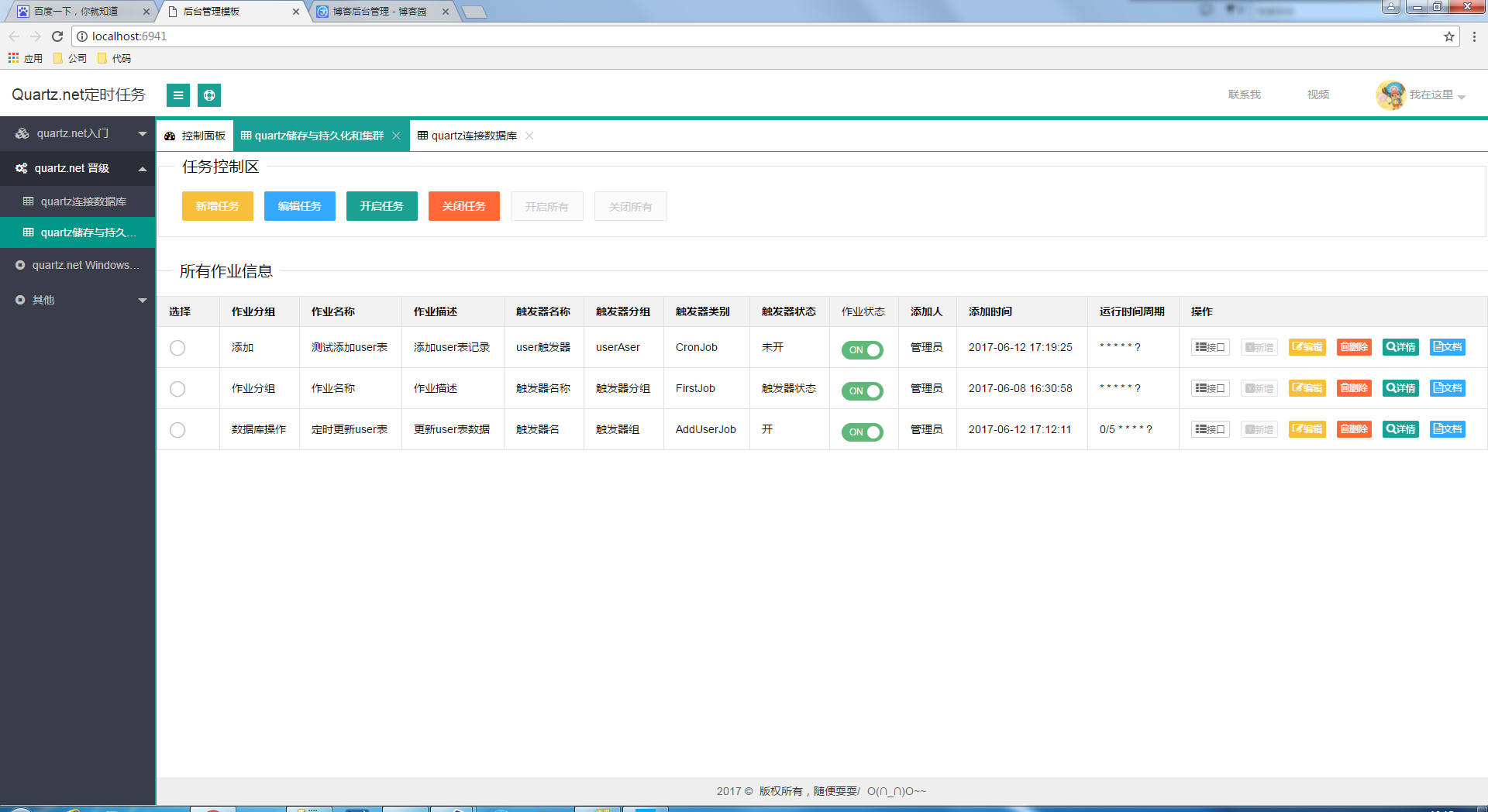 华体会体育hth官方网站