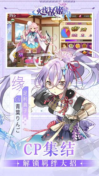 新野县施庵一小举办冬季运动会“华体会体育hth官方网站”(图2) 华体会体育hth官方网站