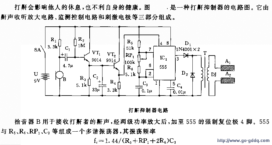 “传承文明,祈福中华”上街区中心路小学少先队员相聚“云端”拜轩辕‘hth官网入口’(图3) hth官网入口