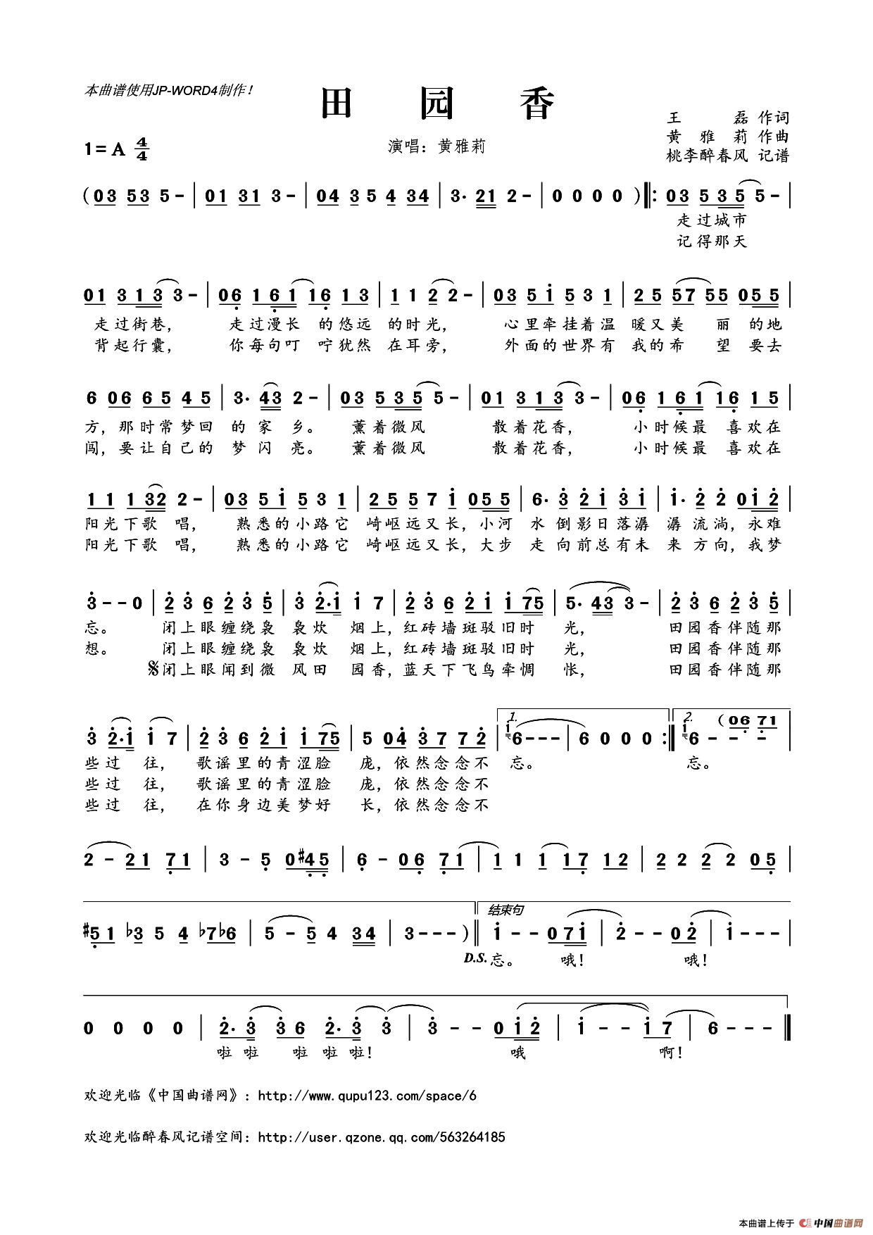 华体会体育hth官方网站